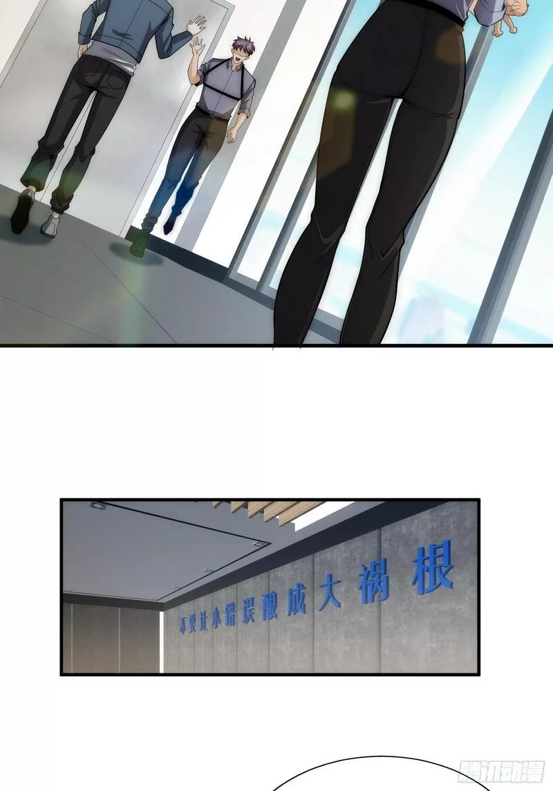 我真的好怕啊！,042 审判猫咪,第35张